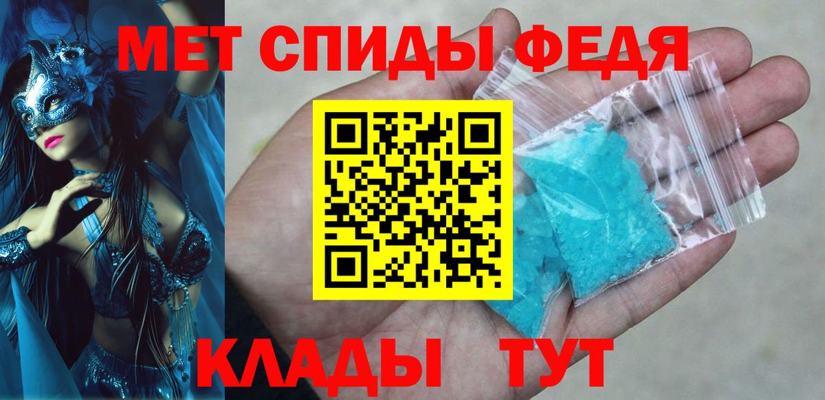 Amphetamine Розовый  АМФЕТАМИН  Сорочинск  Вход с VPN 