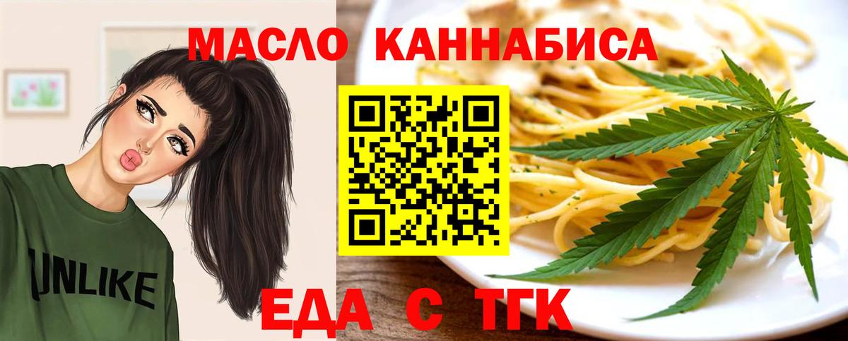 Сорочинск  Canna-Cookies конопля  Вход с VPN 