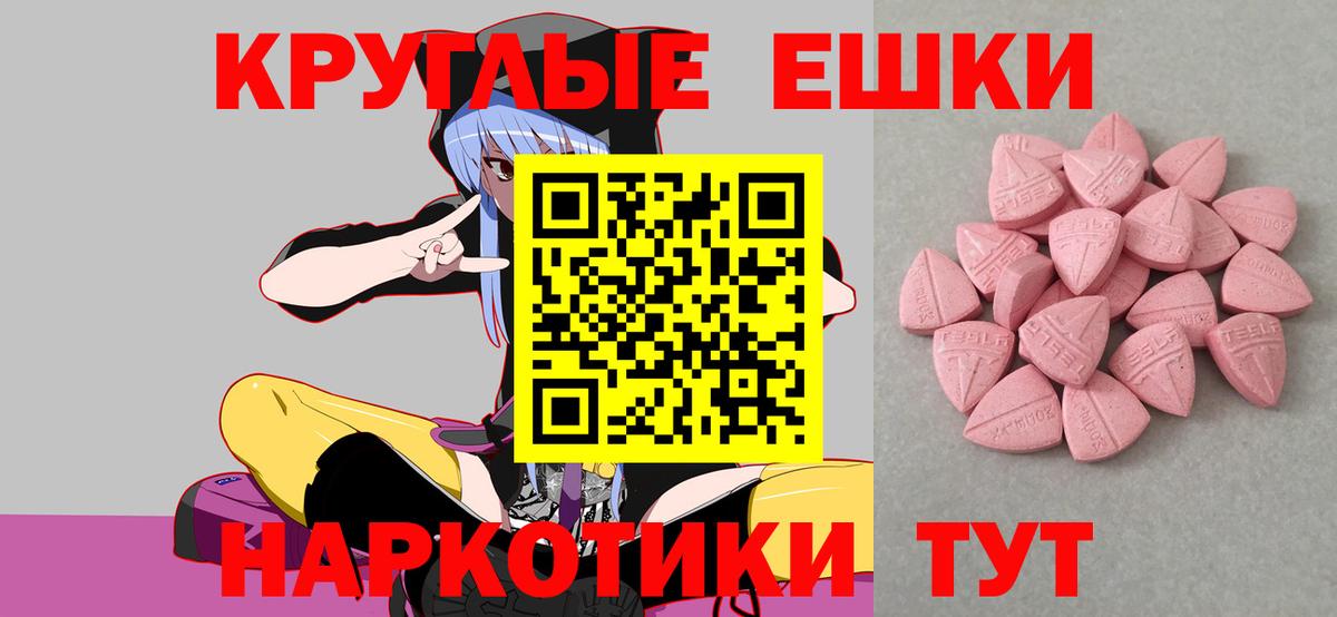 Экстази 99%  ЭКСТАЗИ  Сорочинск  ОМГ ОМГ маркетплейс  Экстази Punisher  Вход с VPN 