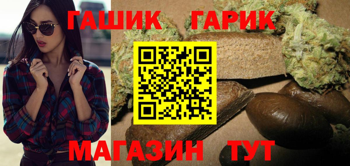 Гашиш AMNESIA HAZE Сорочинск