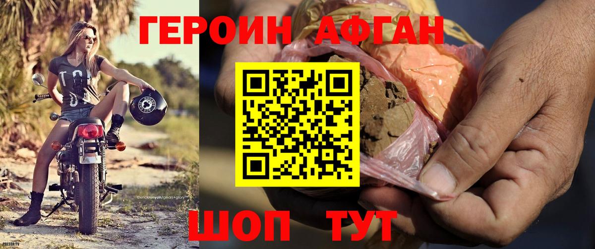 ГЕРОИН гречка Сорочинск