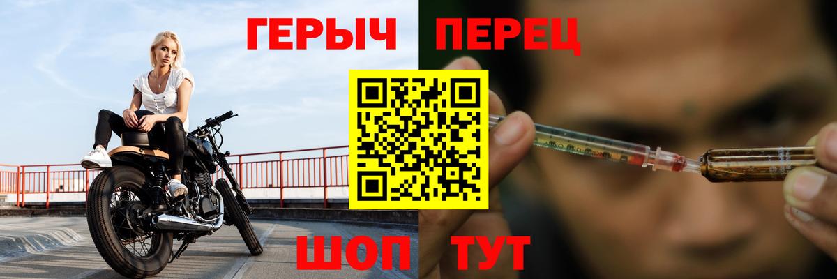 ЭКСТАЗИ  Марихуана  ТГК  ГАШ  Меф   А ПВП СОЛЬ кристаллы  Сорочинск  Кодеин  Вход с VPN 