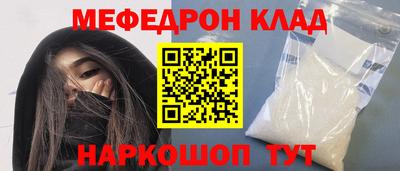 соль курить ск Обнинск