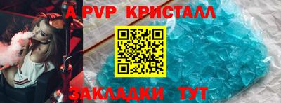 СК Обь