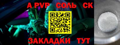 СК Обь