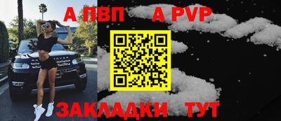 соль курить ск Обнинск