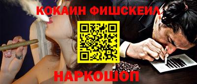 соль курить ск Обнинск