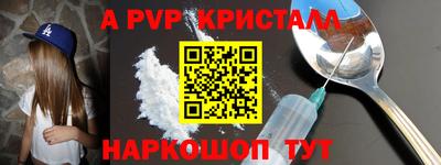 СК Обь