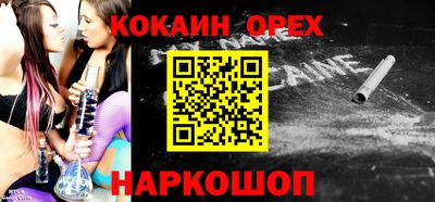 СК Обь