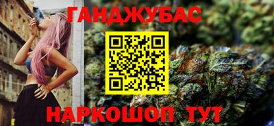 соль курить ск Обнинск