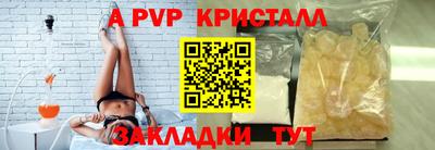 твердый Пенза