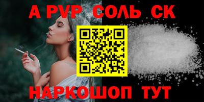 СК Обь