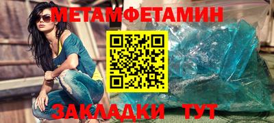 эйфоретик Партизанск