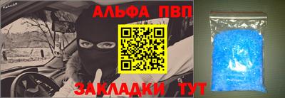 соль курить ск Обнинск