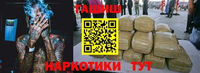 соль курить ск Обнинск