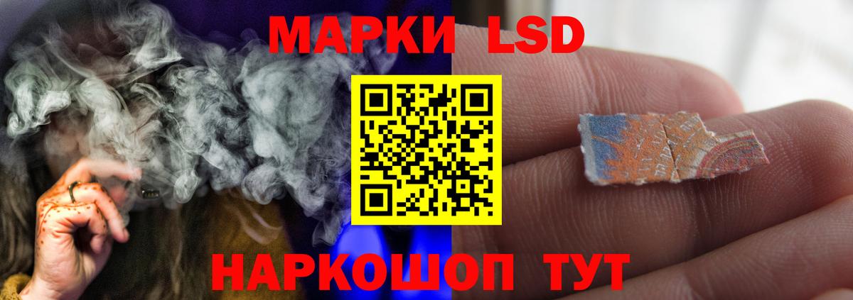 Сорочинск  LSD-25 экстази кислота  Лсд 25 экстази  Лсд 25 экстази кислота  Вход с VPN 