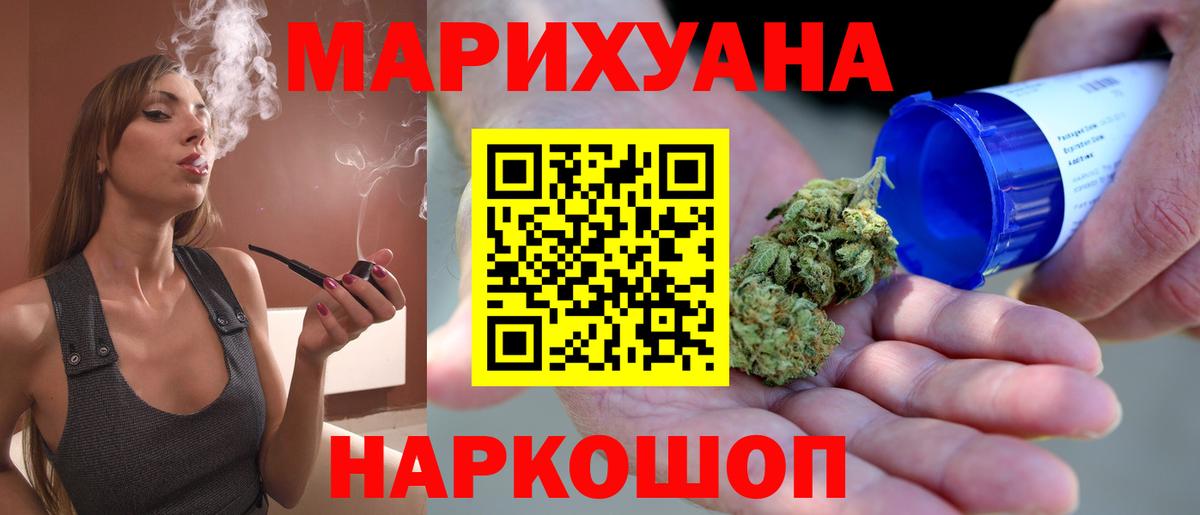 Марихуана MAZAR  Бошки Шишки THC 21%  Вход с VPN  Конопля Ganja  Сорочинск 