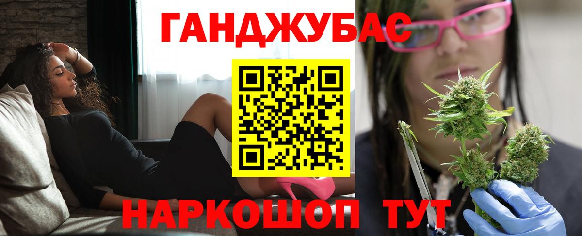 МАРИХУАНА OG Kush Сорочинск